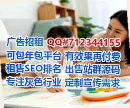 北碚IVF云计算公司